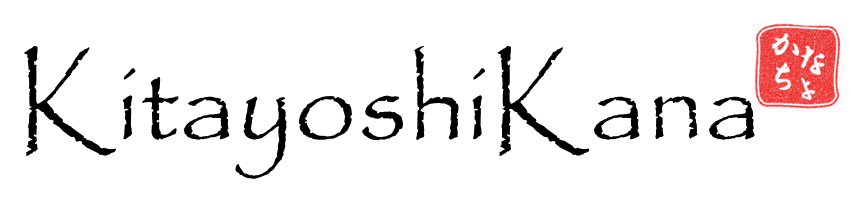 KitayoshiKana narrator